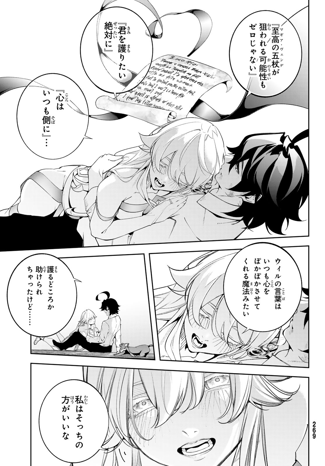 Page 31