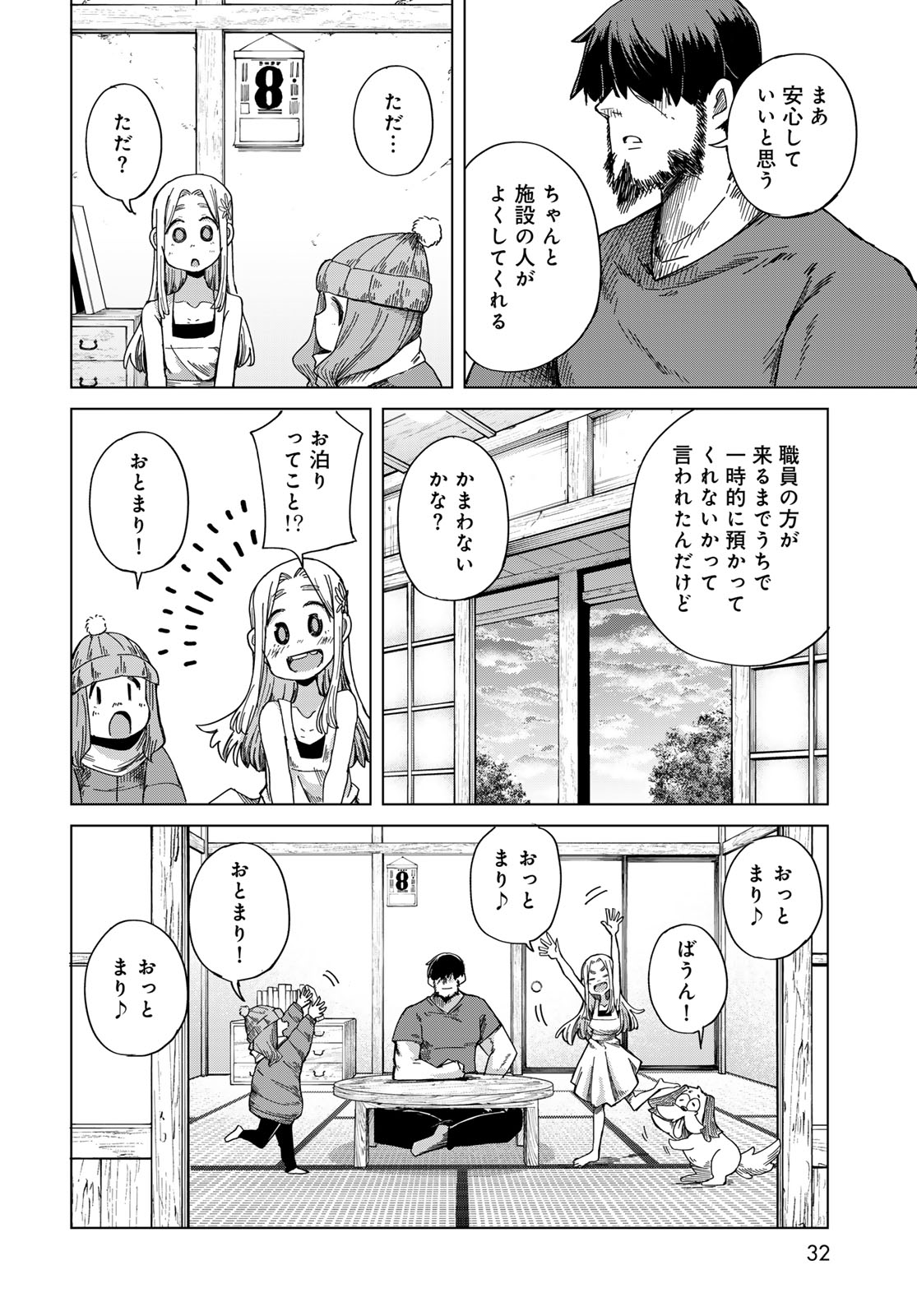 Page 30