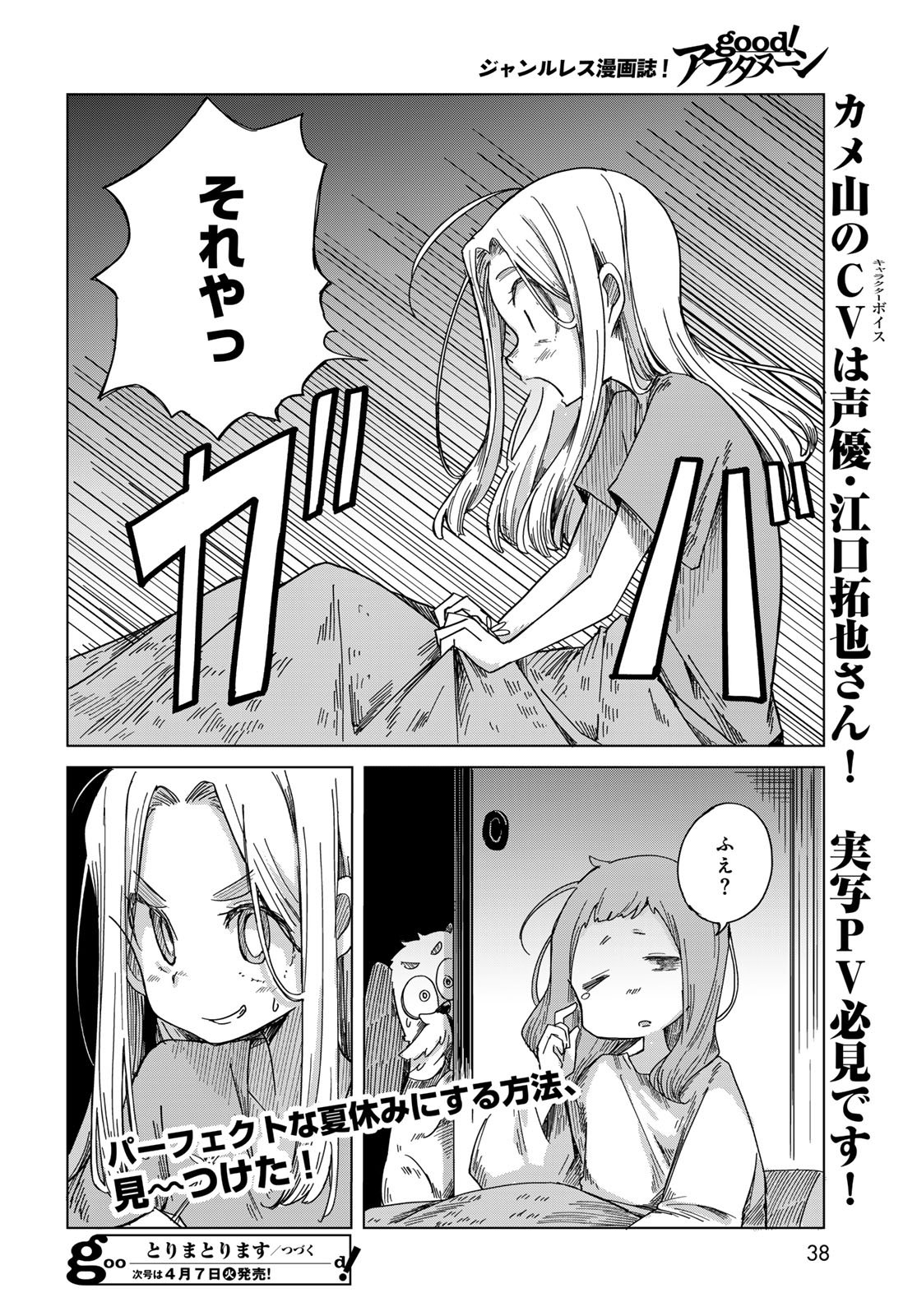 Page 36