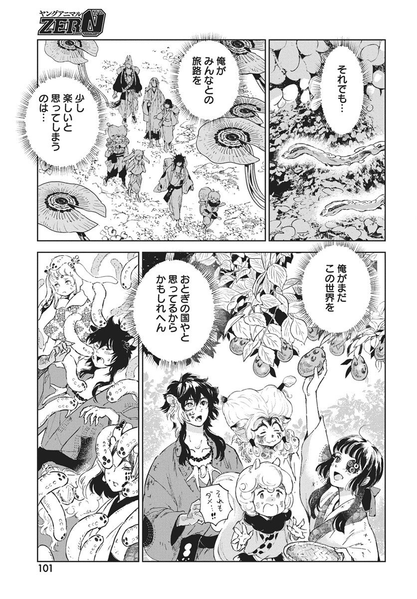 Page 37