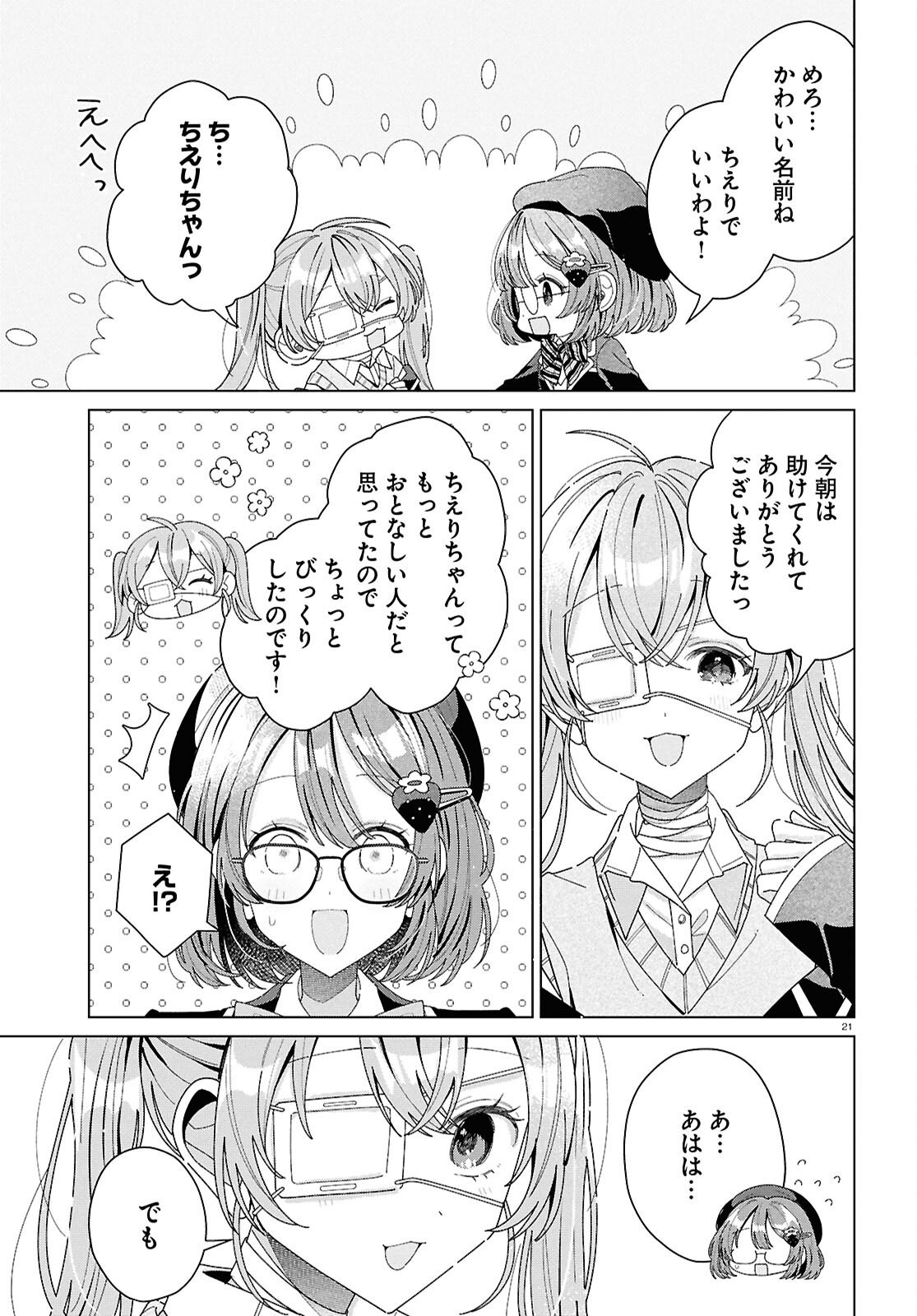 Page 21