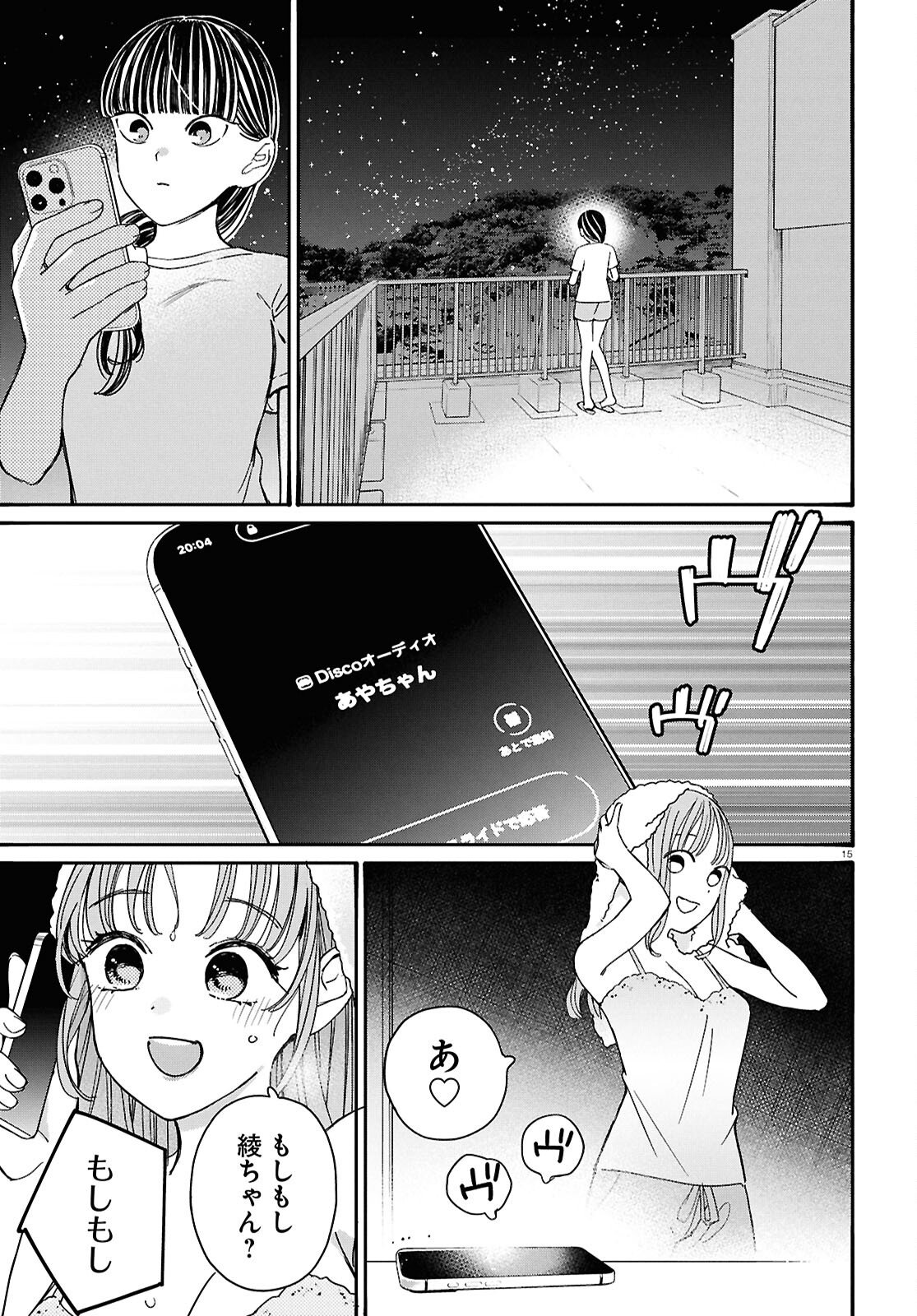 Page 15