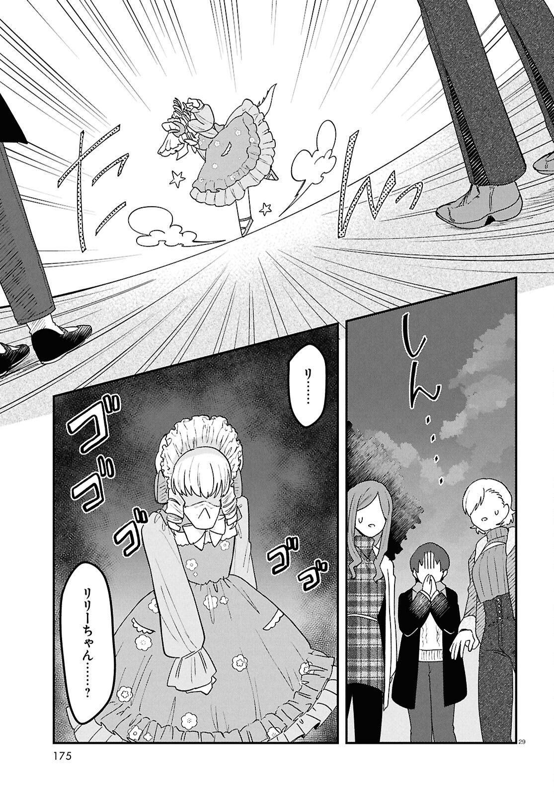 Page 29
