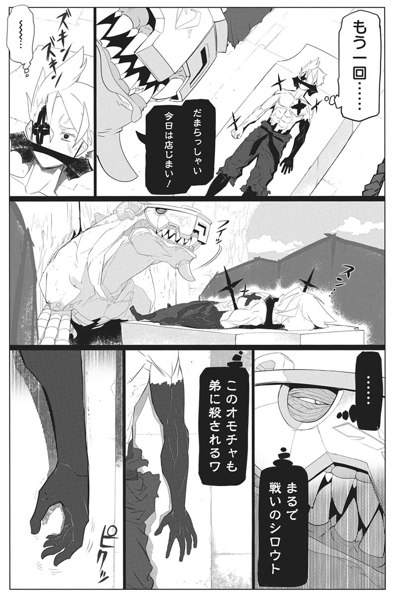Page 21