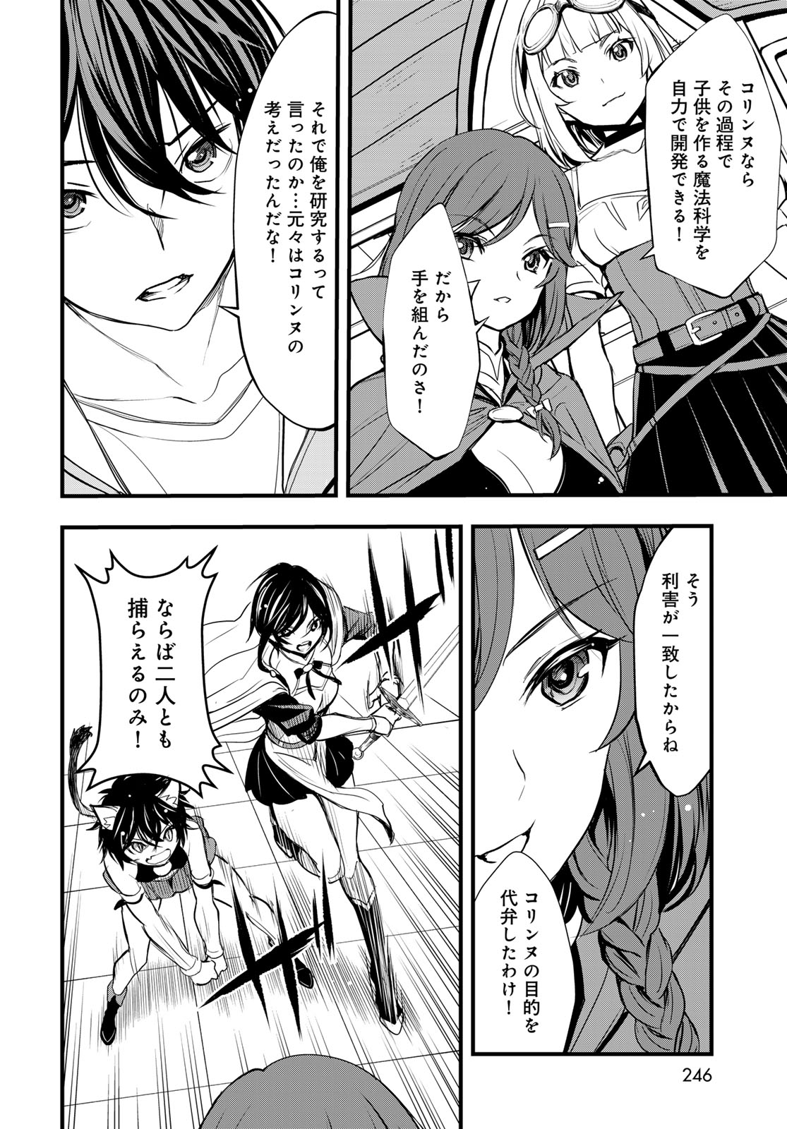 Page 24