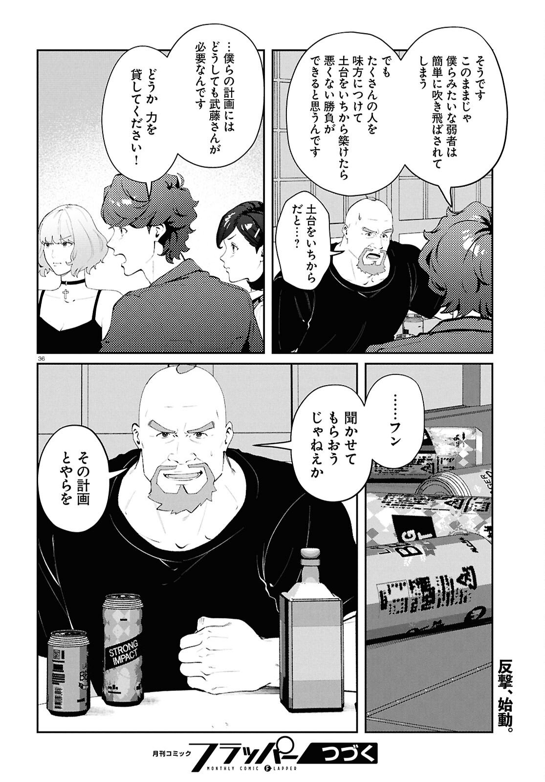 Page 36