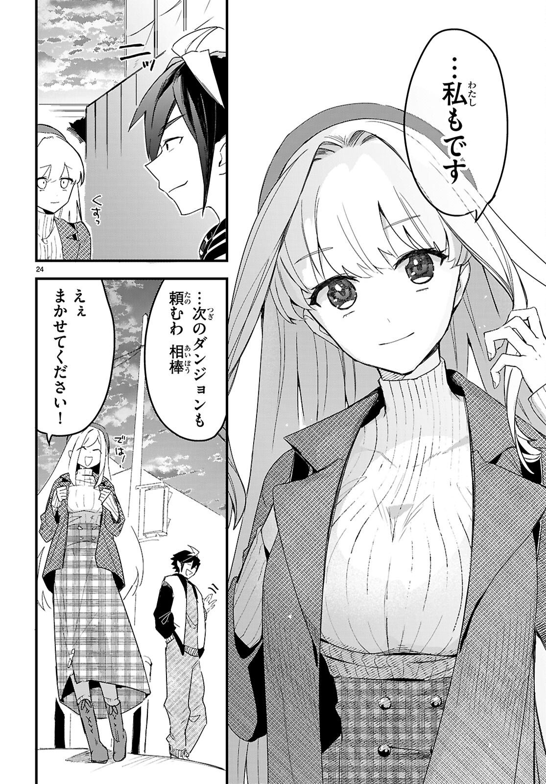 Page 24