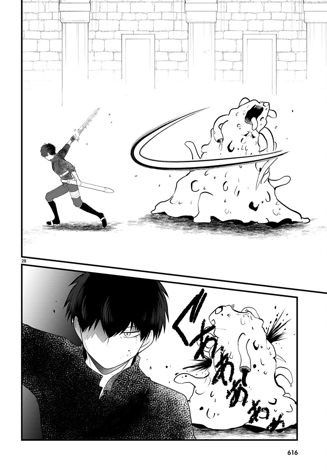 Page 28