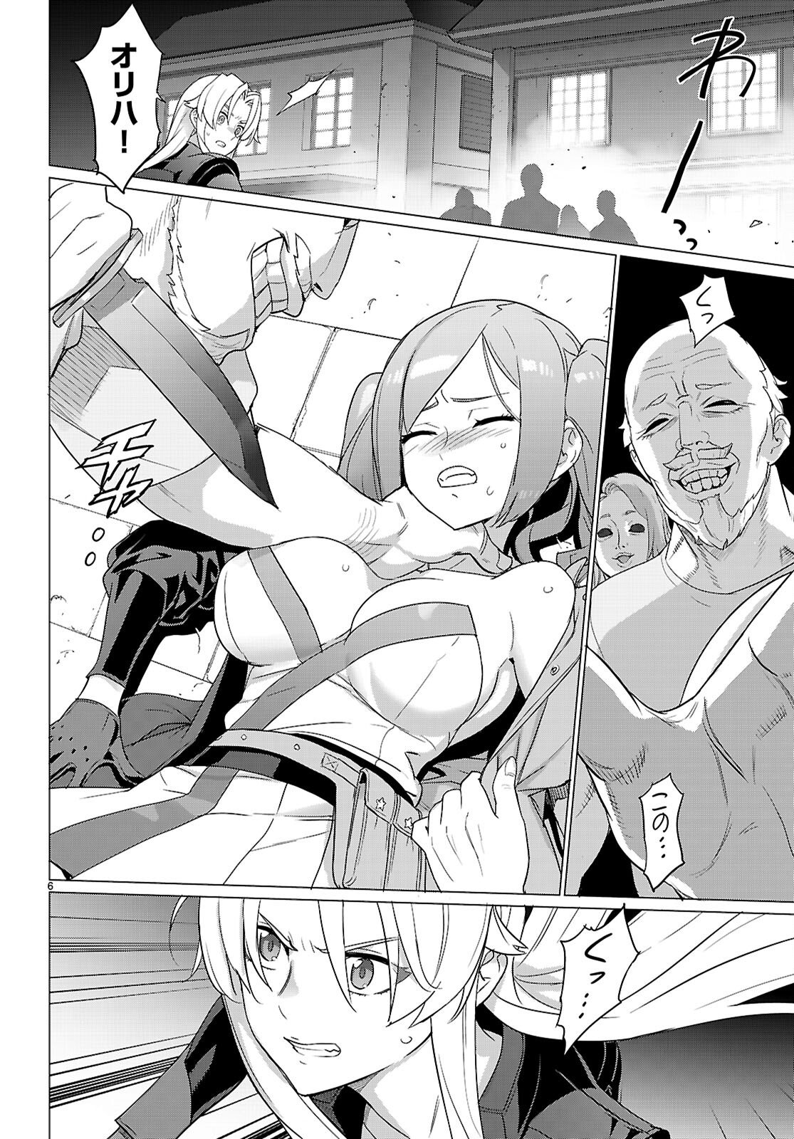Page 6