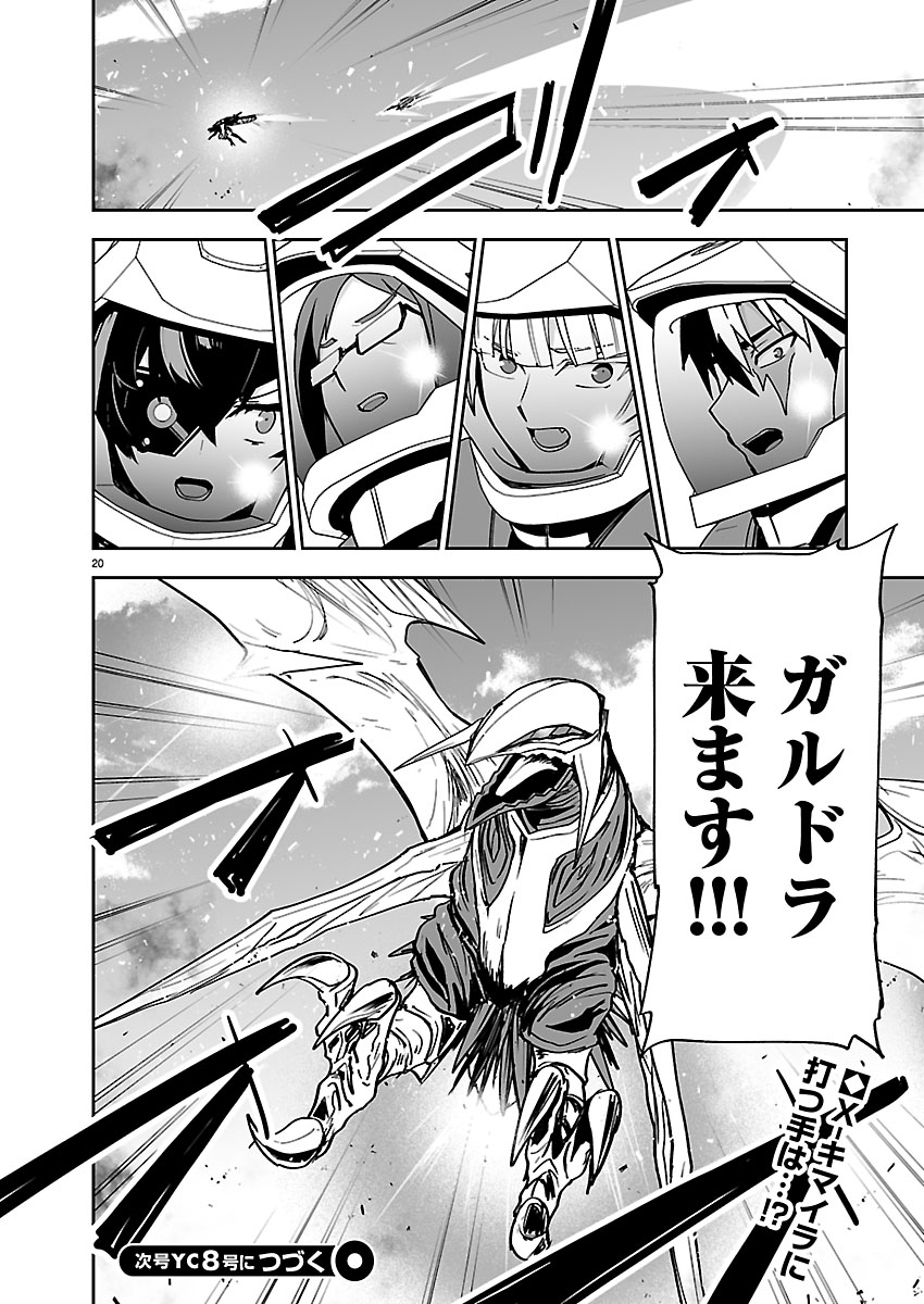 Page 21