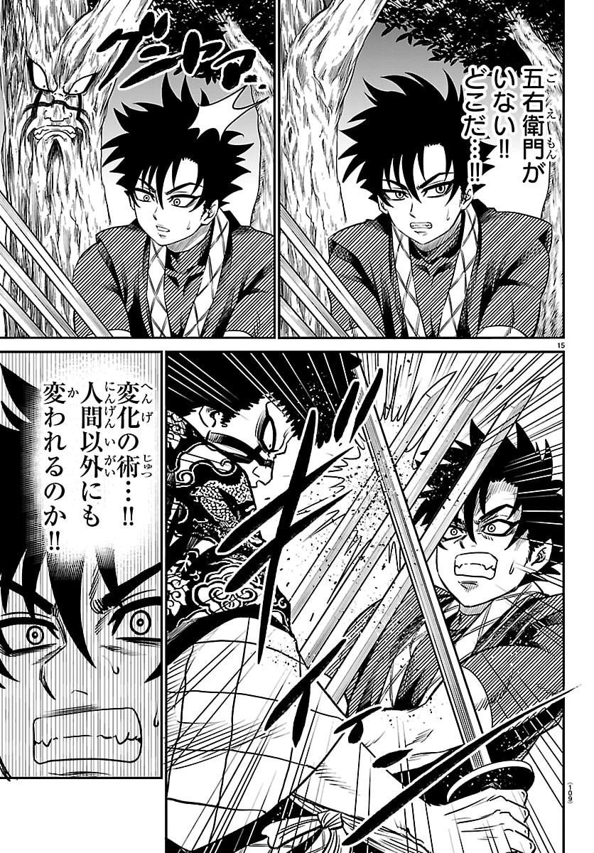 Page 15