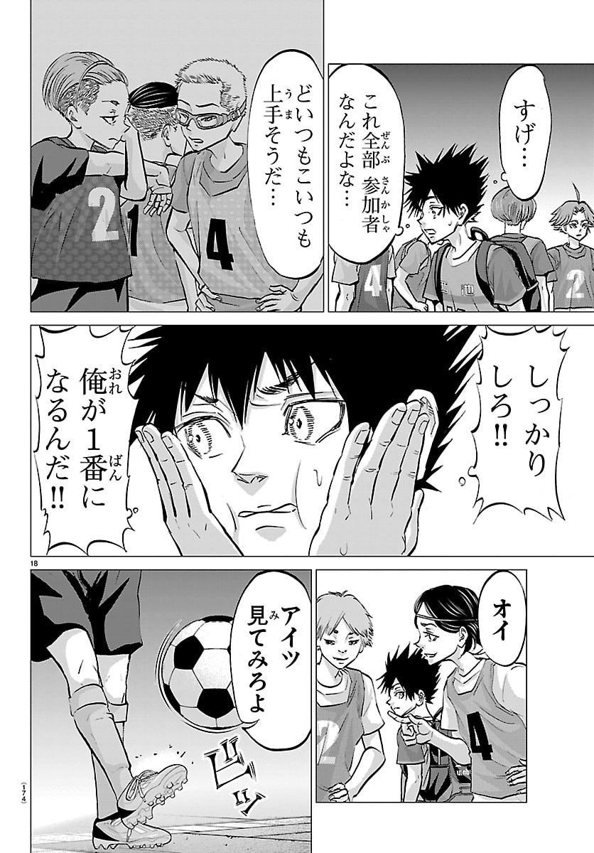 Page 18