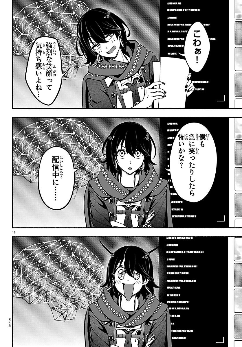 Page 18