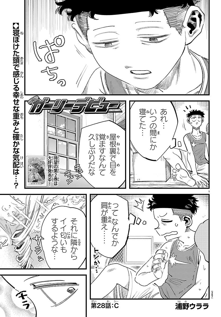 Page 1