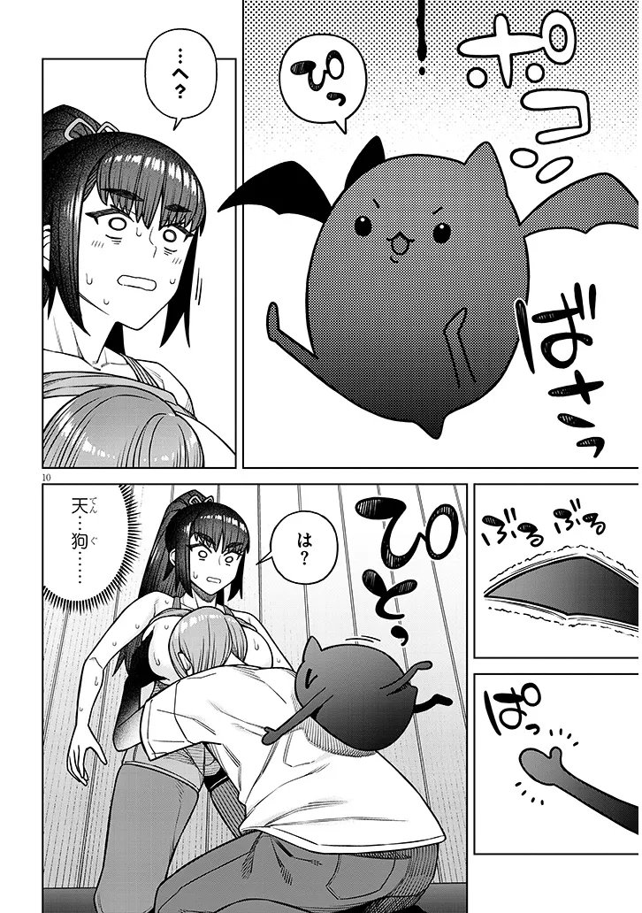 Page 10