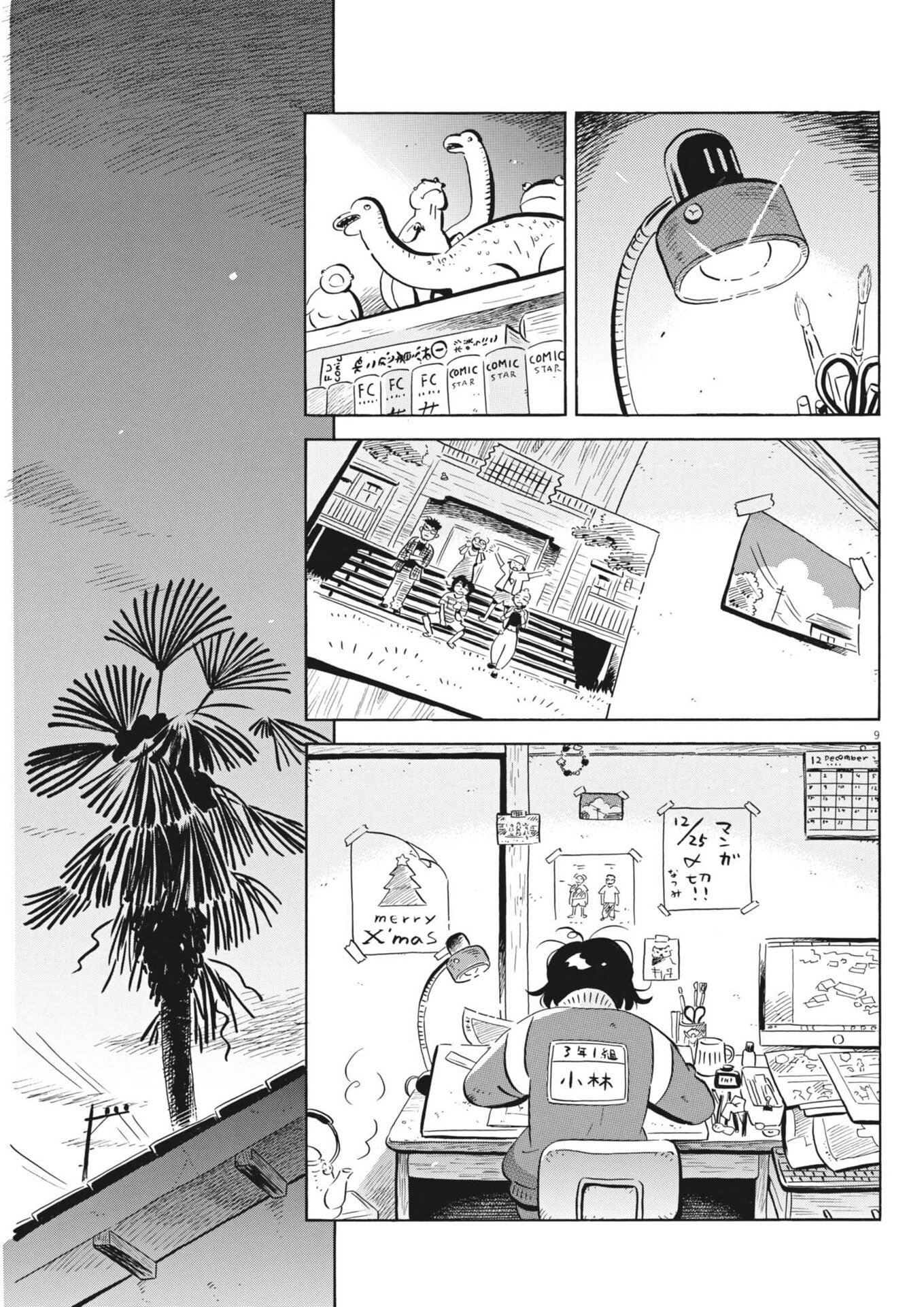 Page 9