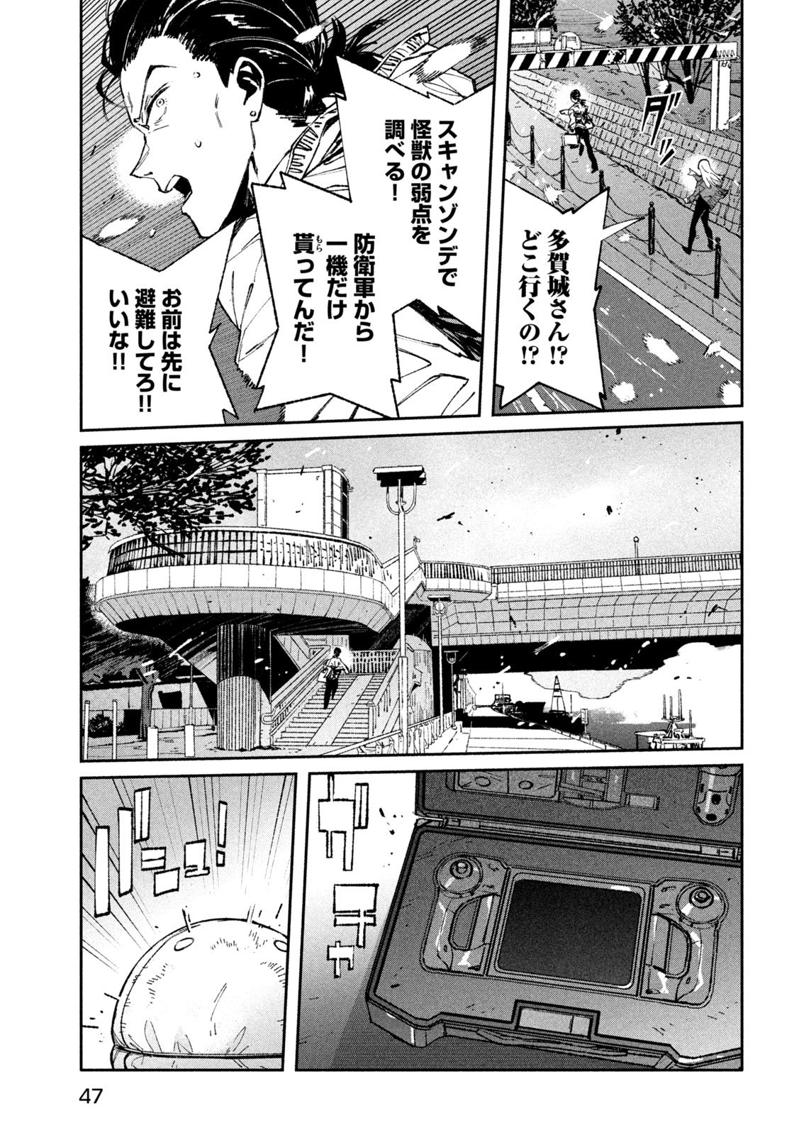 Page 33
