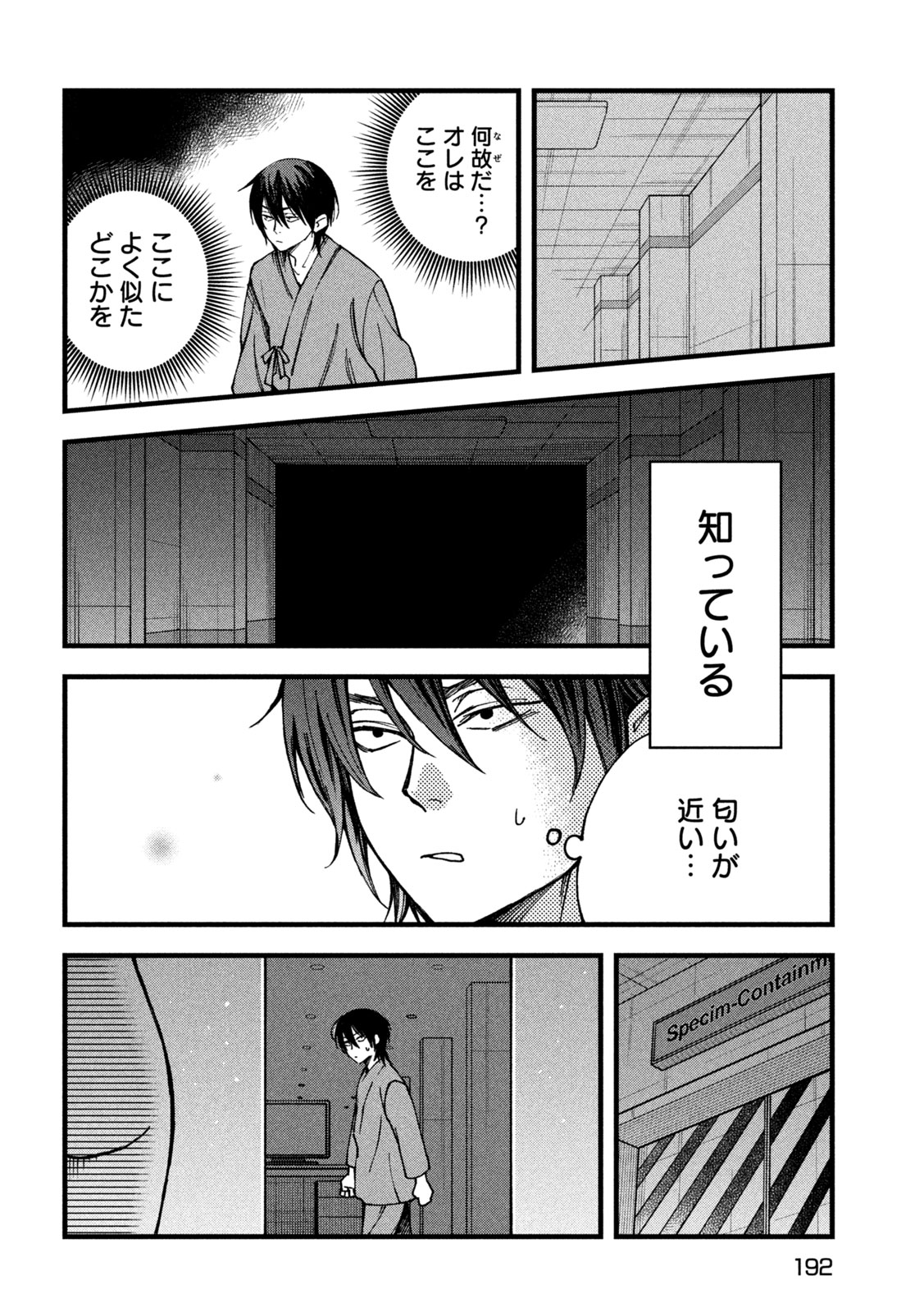 Page 30