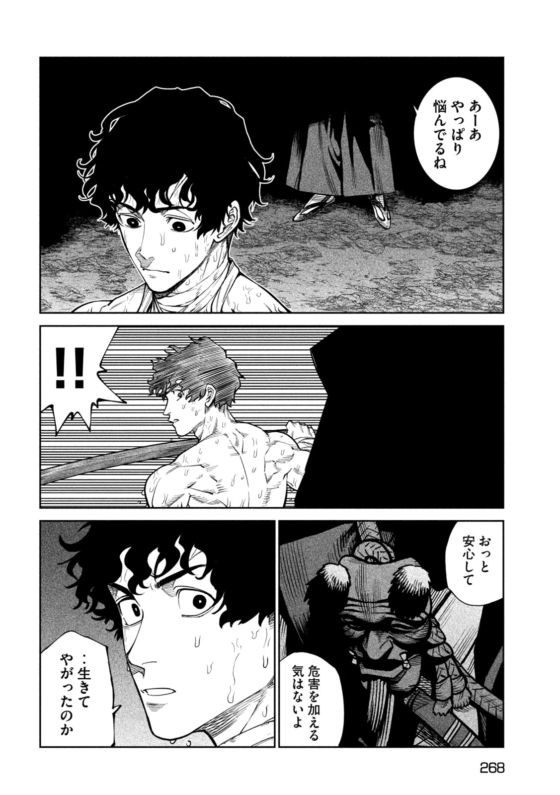 Page 30