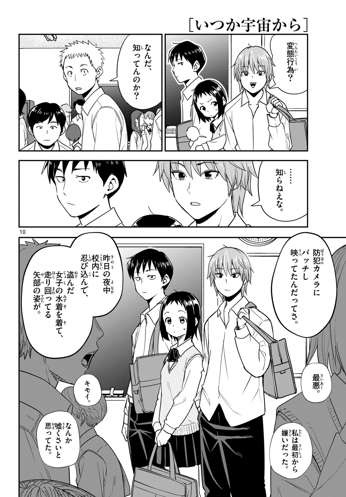 Page 10
