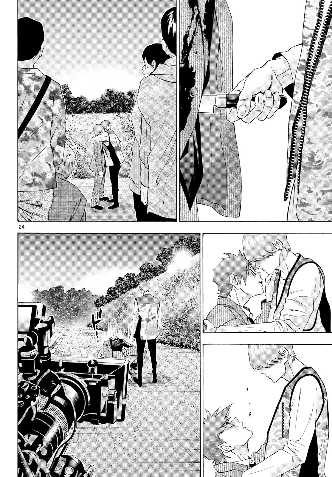 Page 24