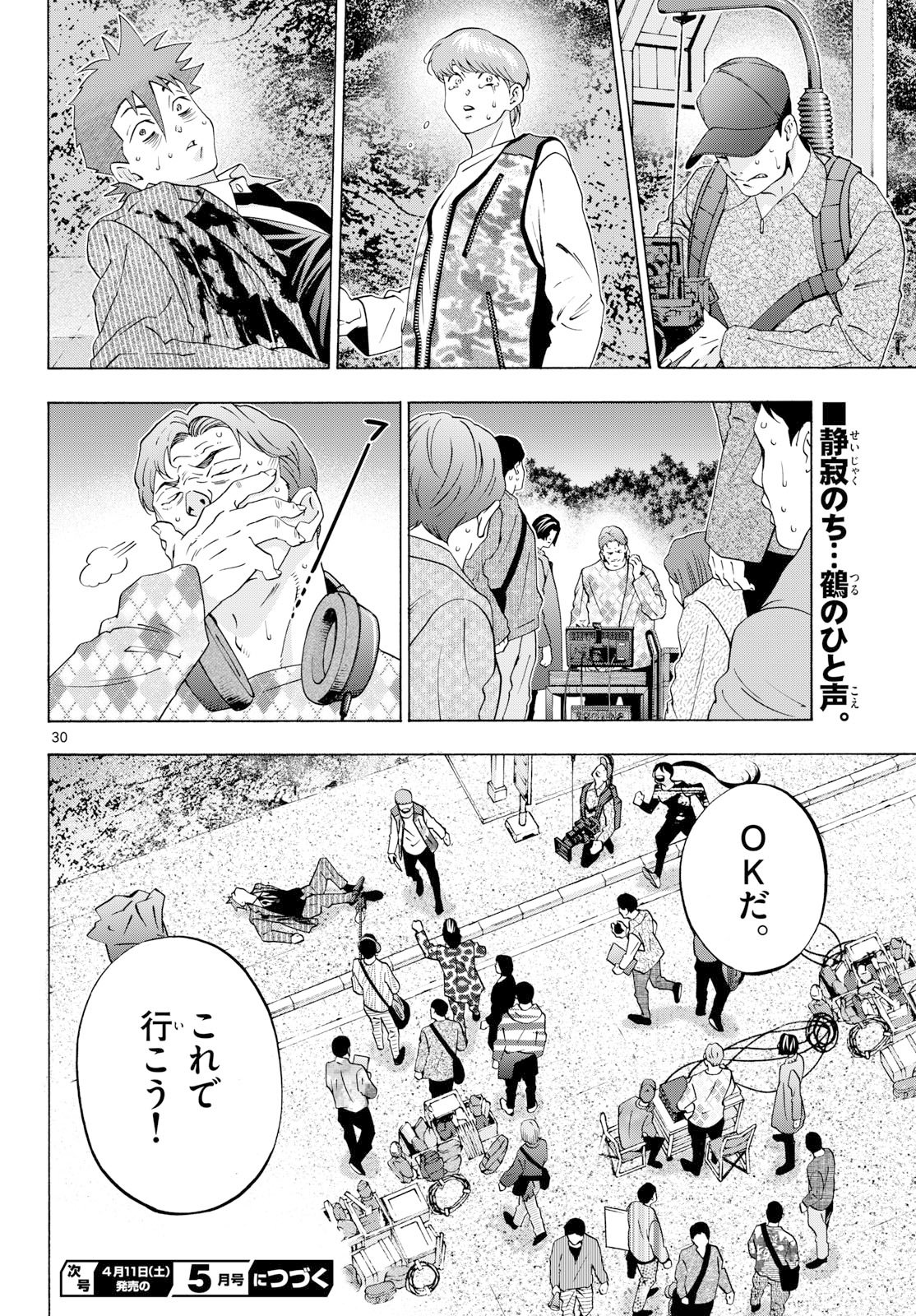 Page 30