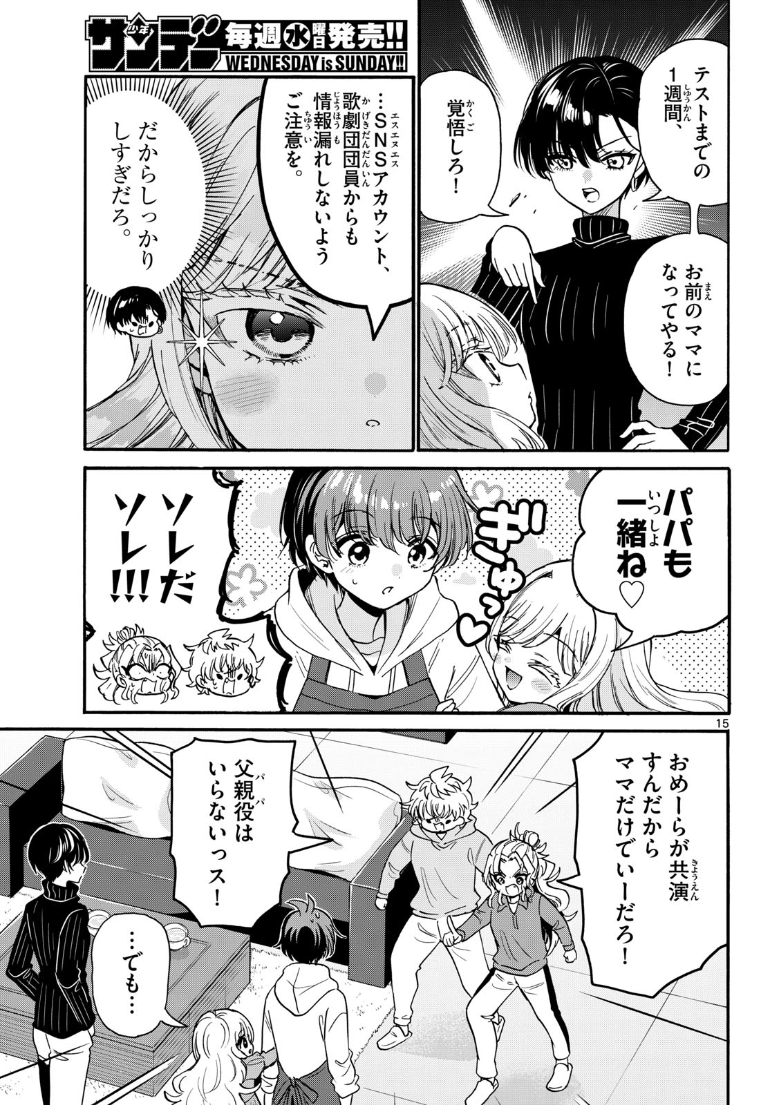Page 15