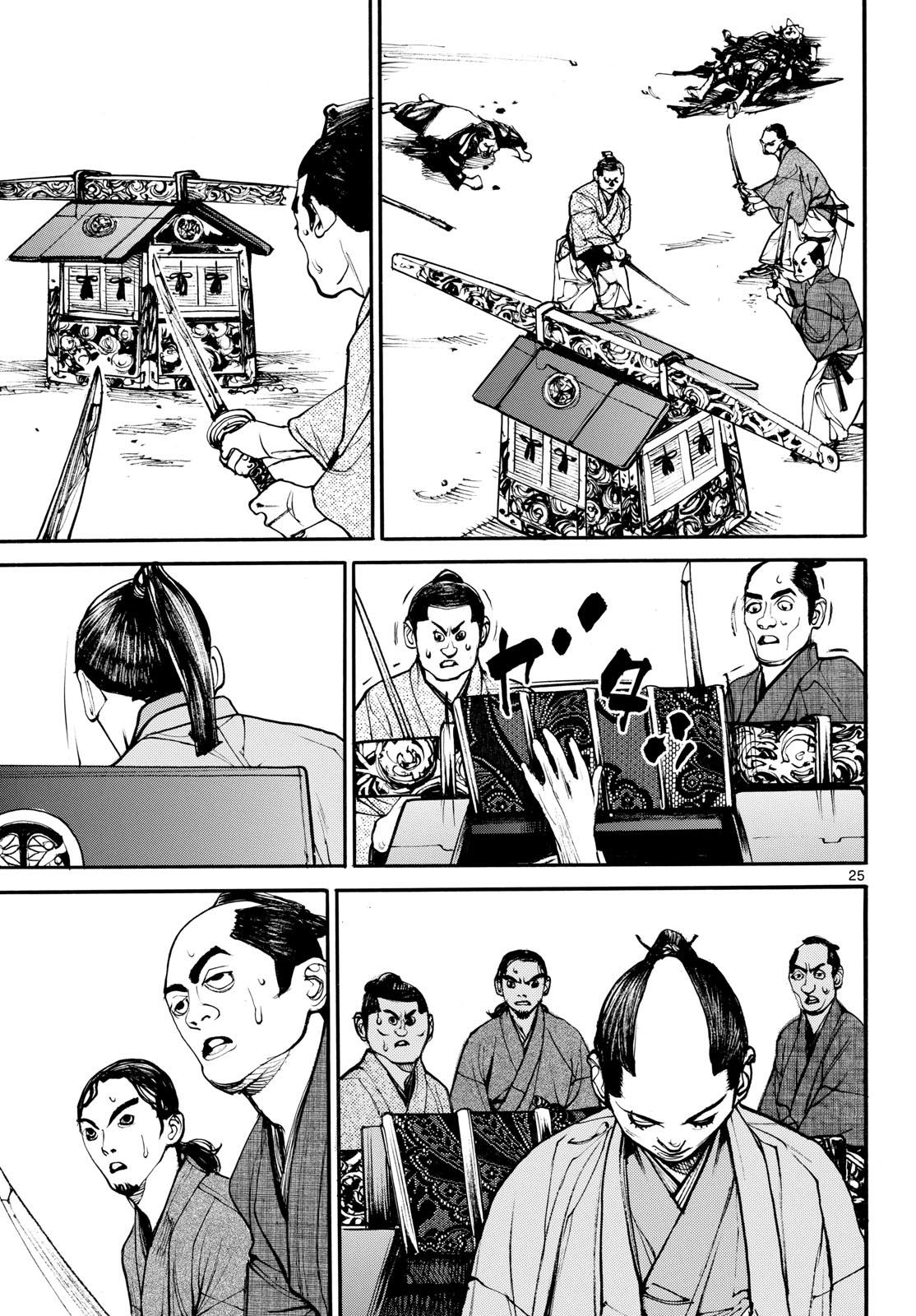 Page 25