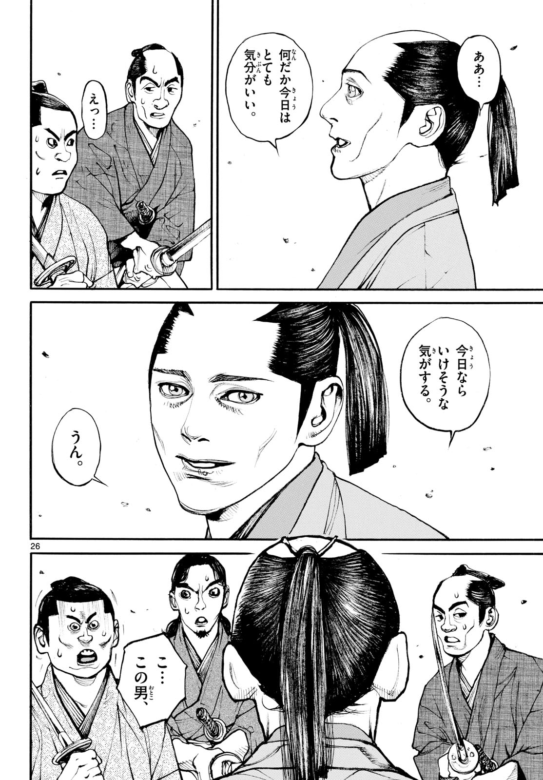 Page 26