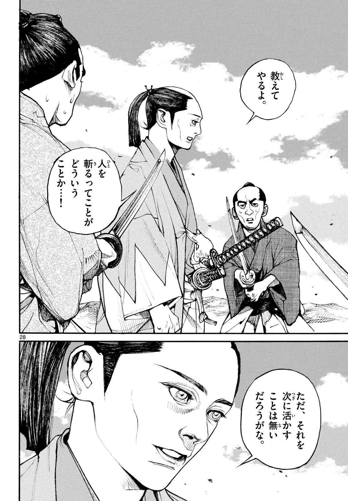 Page 28
