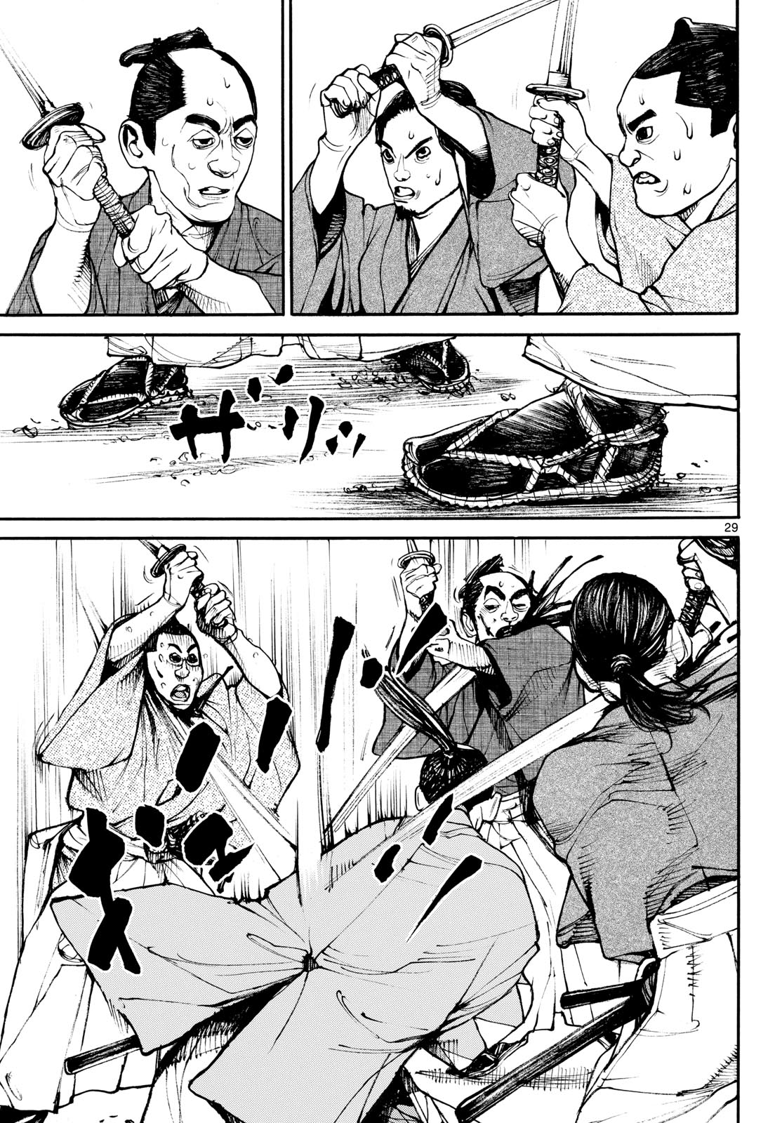 Page 29