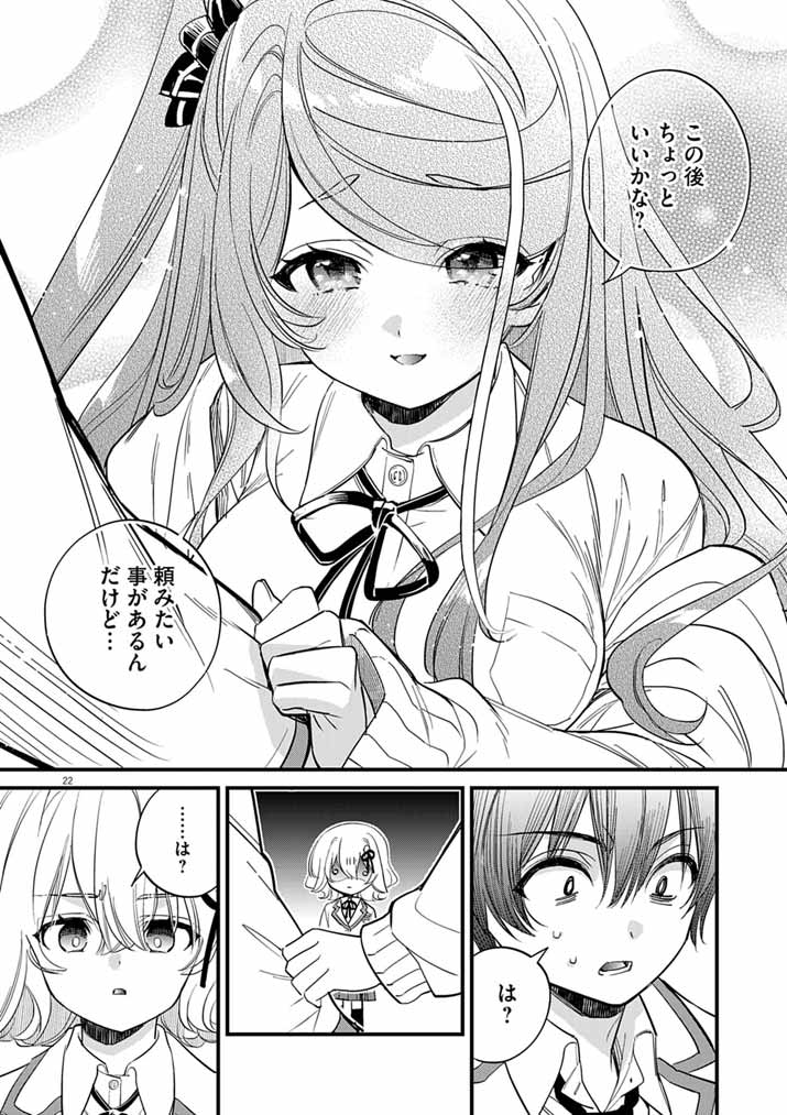 Page 22