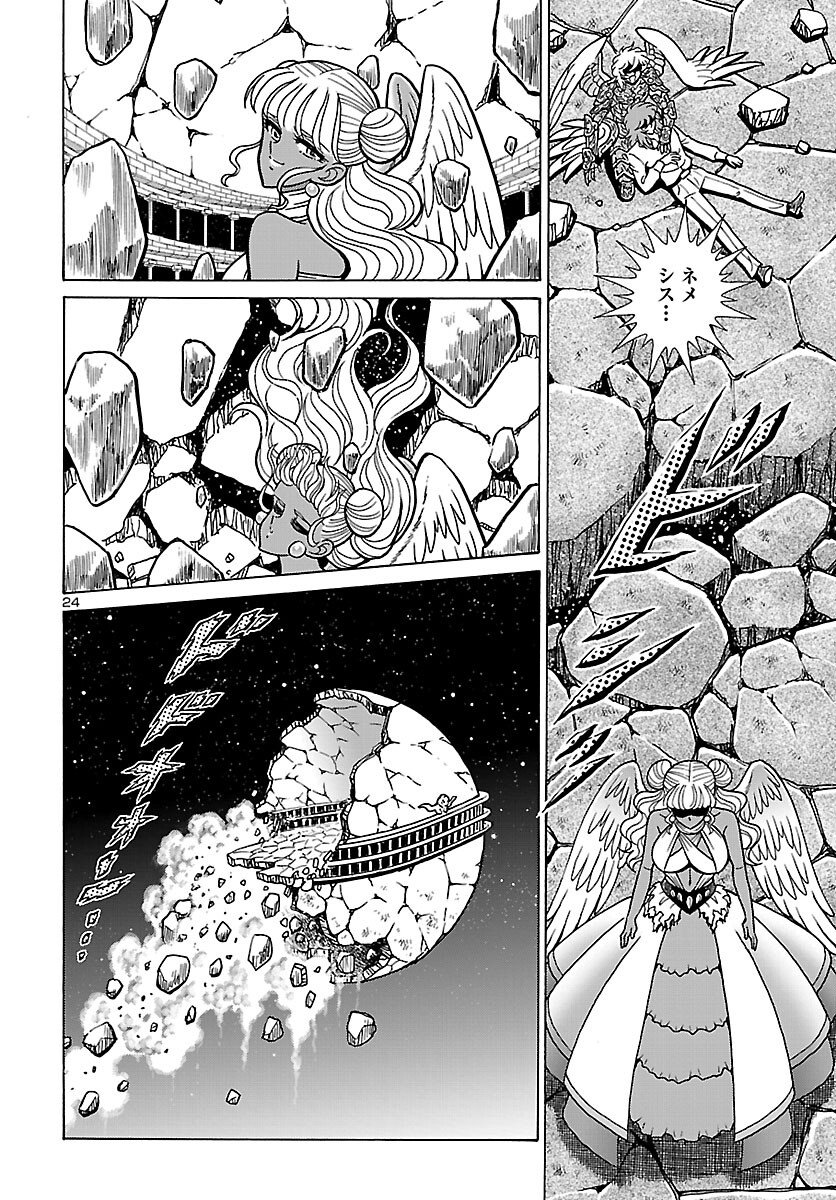 Page 24