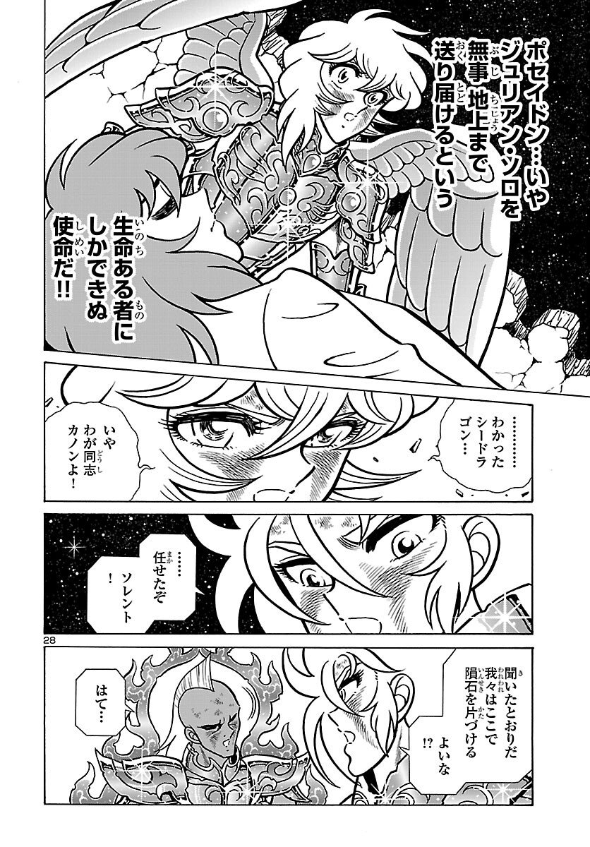 Page 28