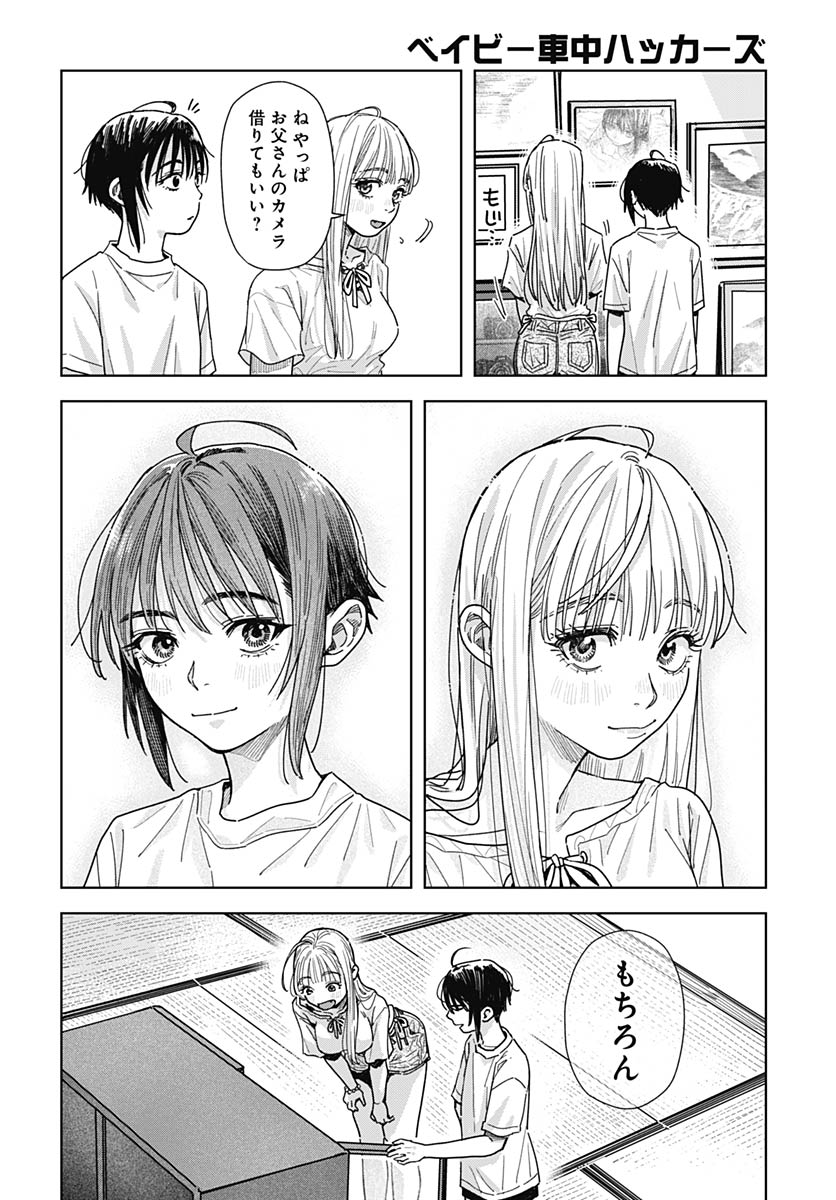 Page 30
