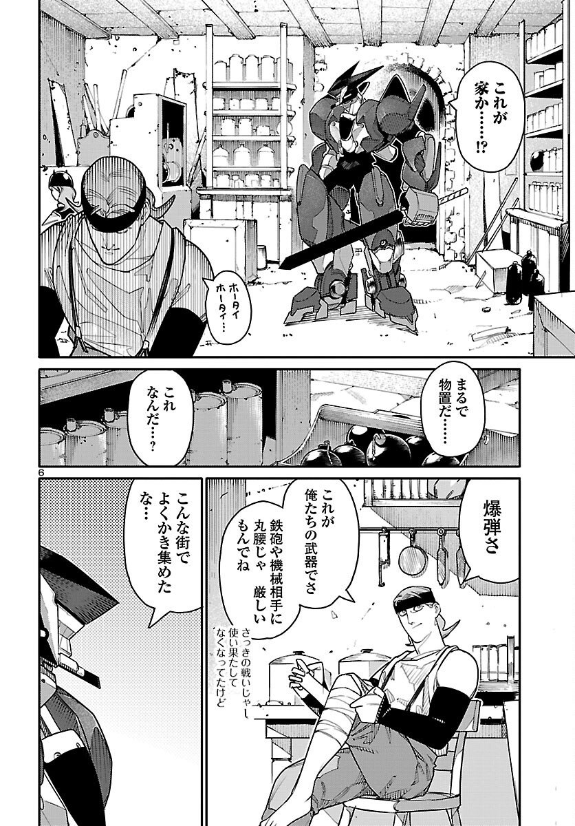 Page 6