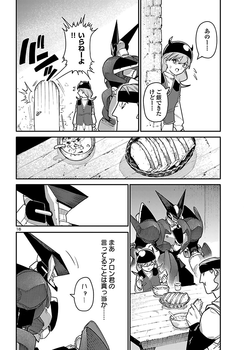 Page 16