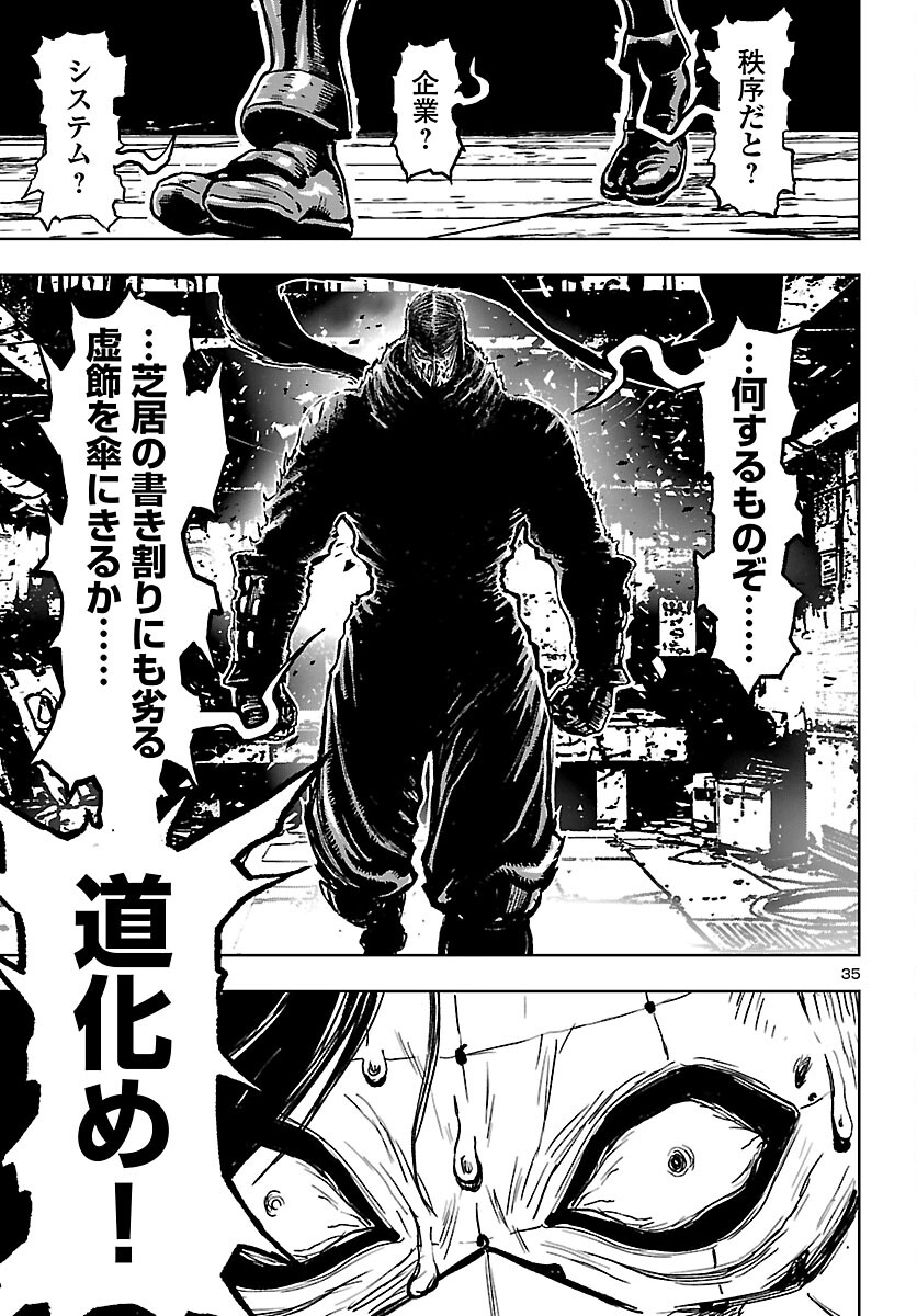 Page 35