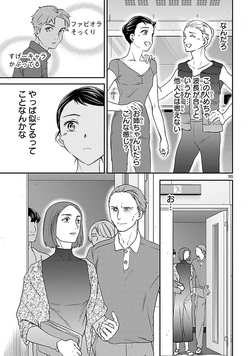 Page 35