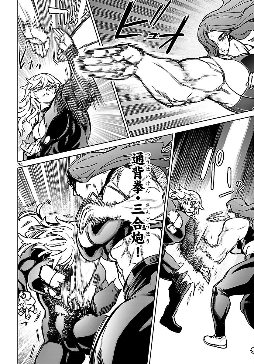 Page 24