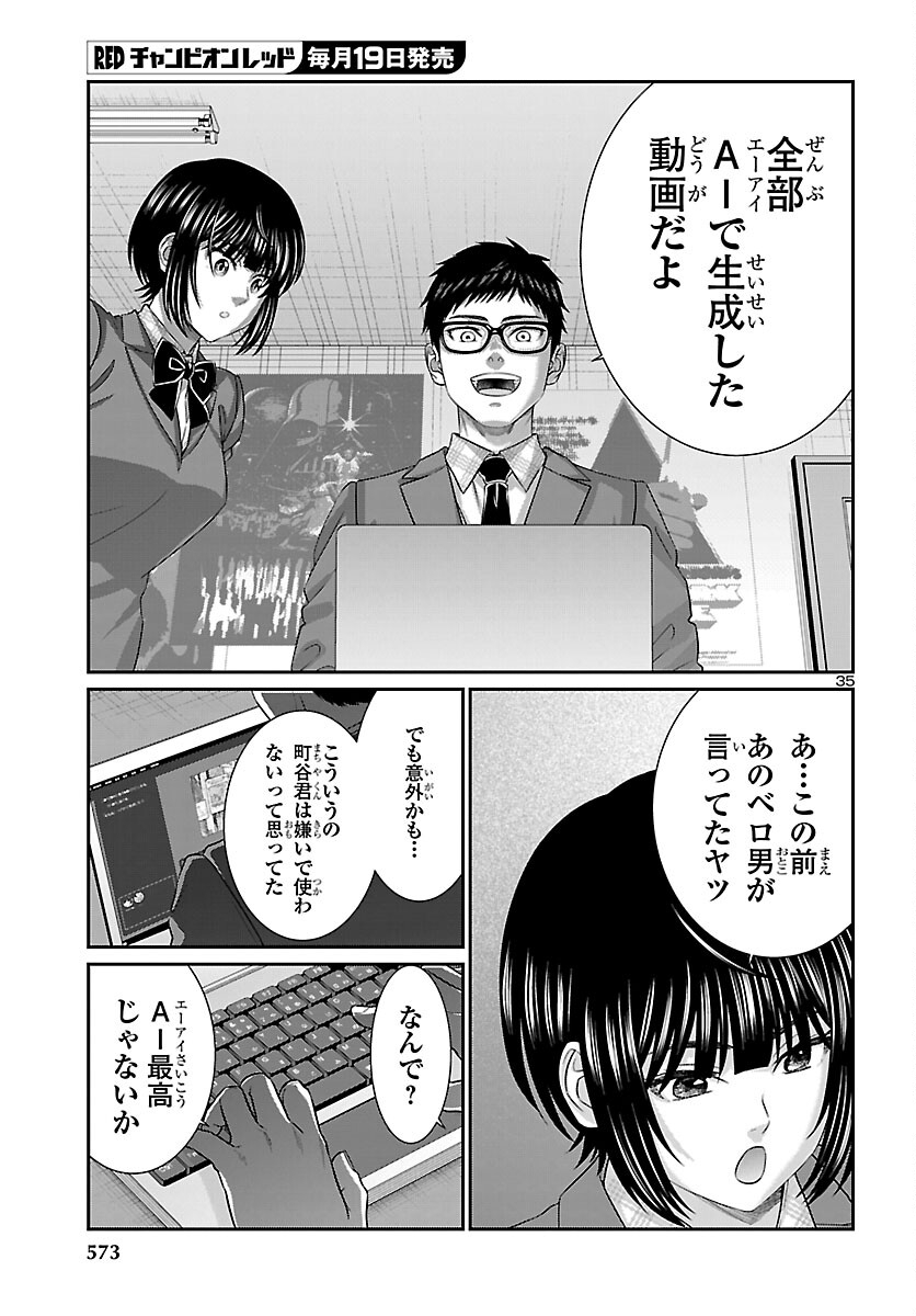 Page 35