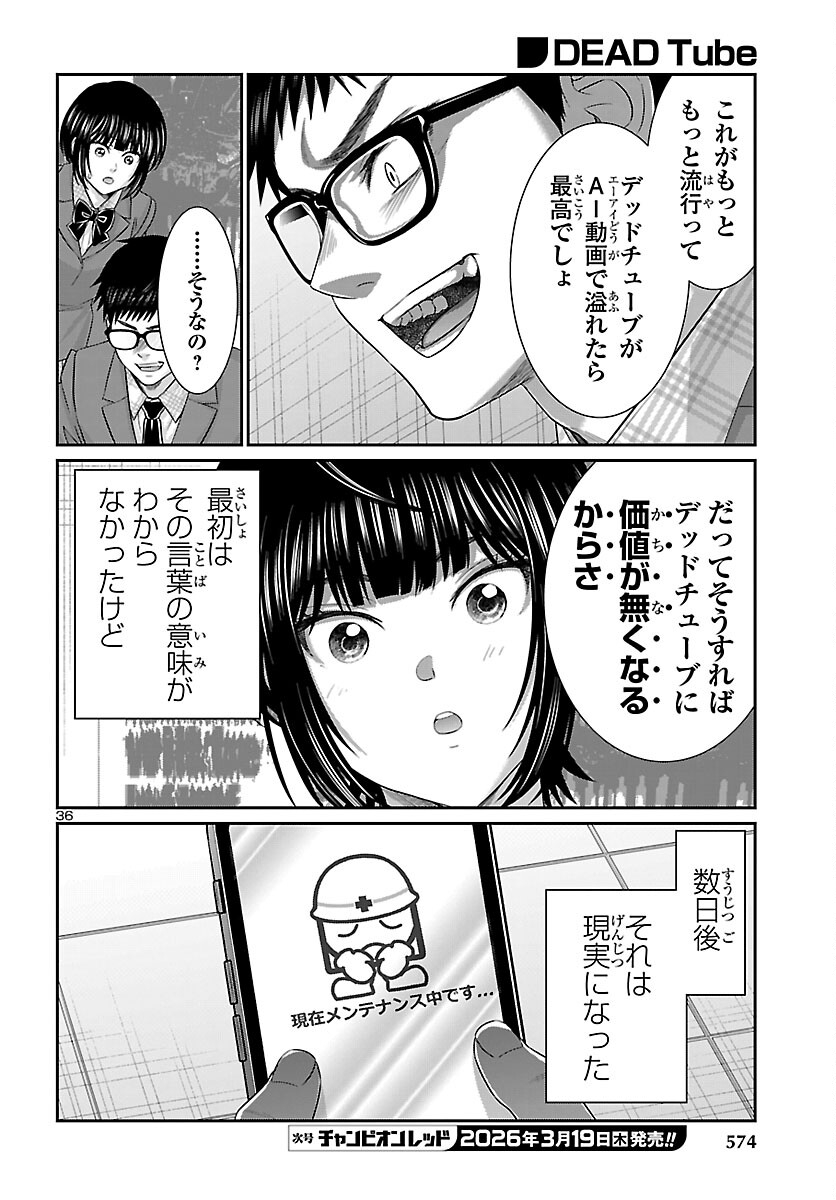 Page 36