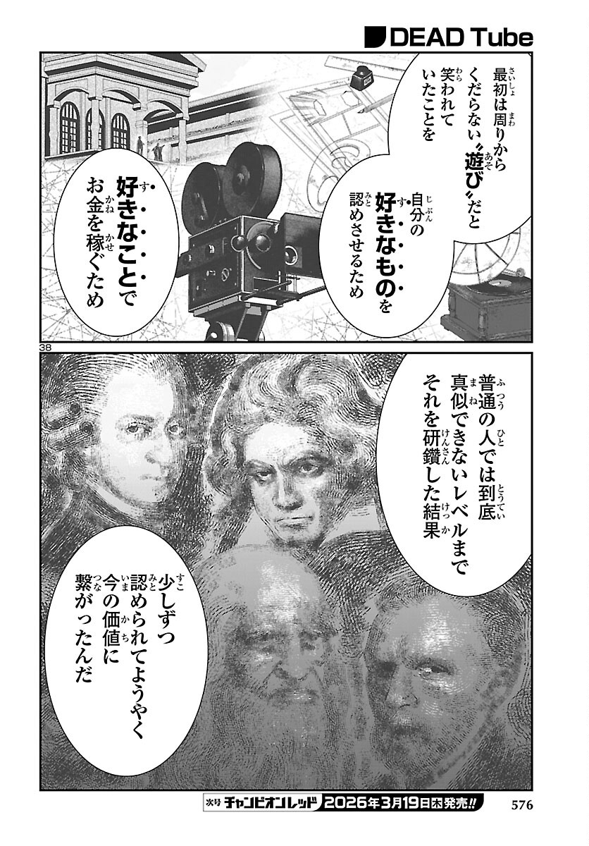 Page 38