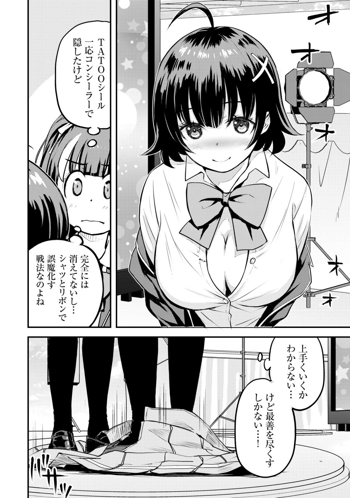 Page 27