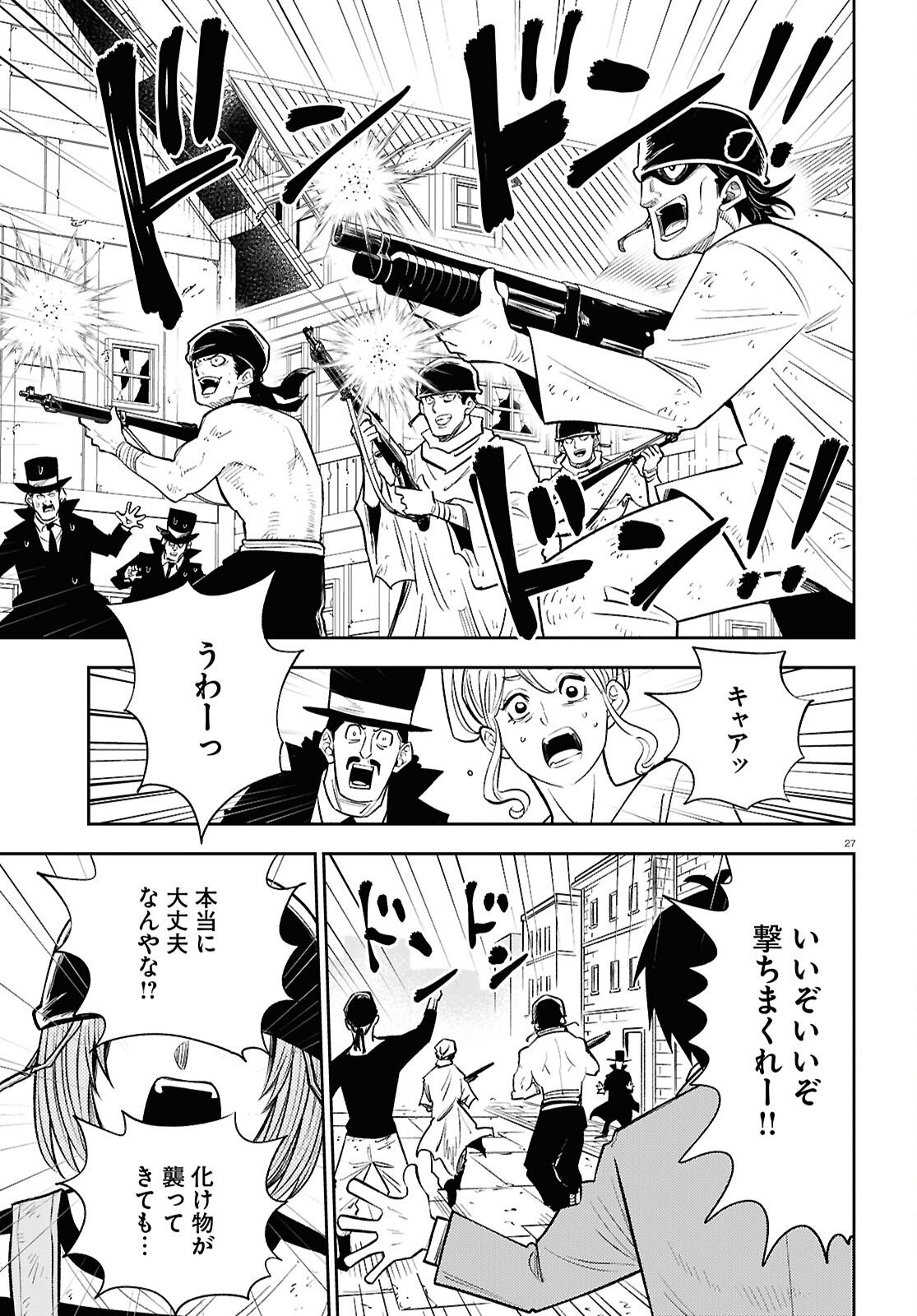 Page 27