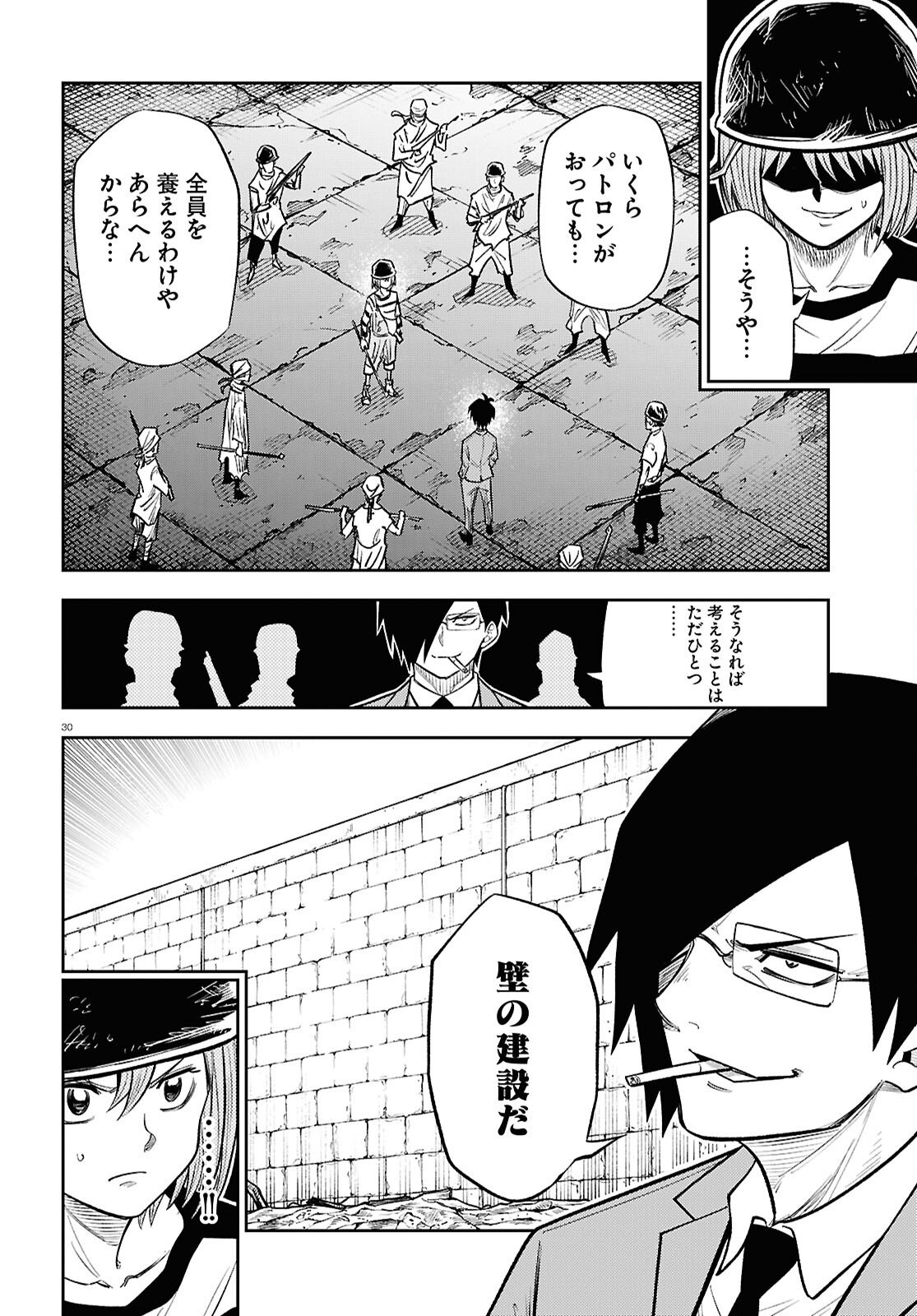 Page 30