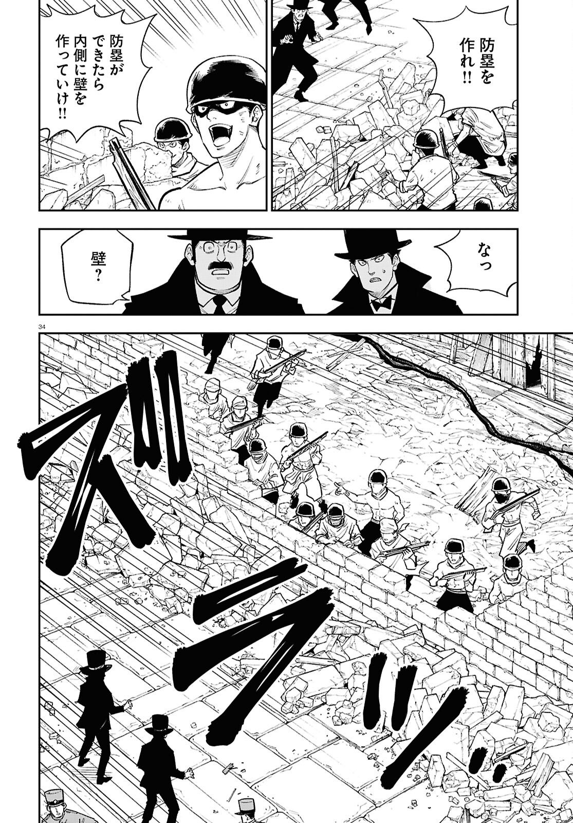 Page 34