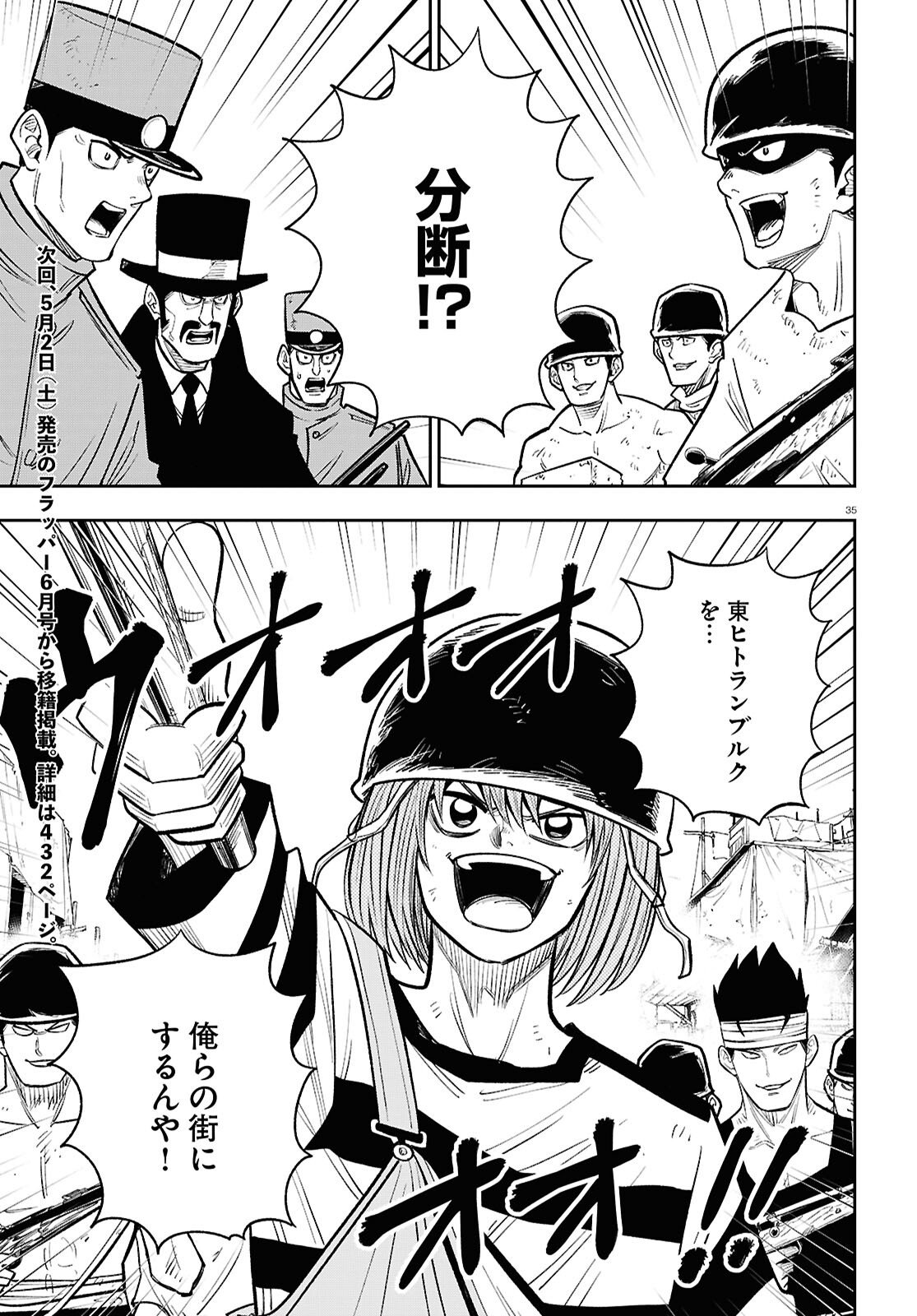 Page 35