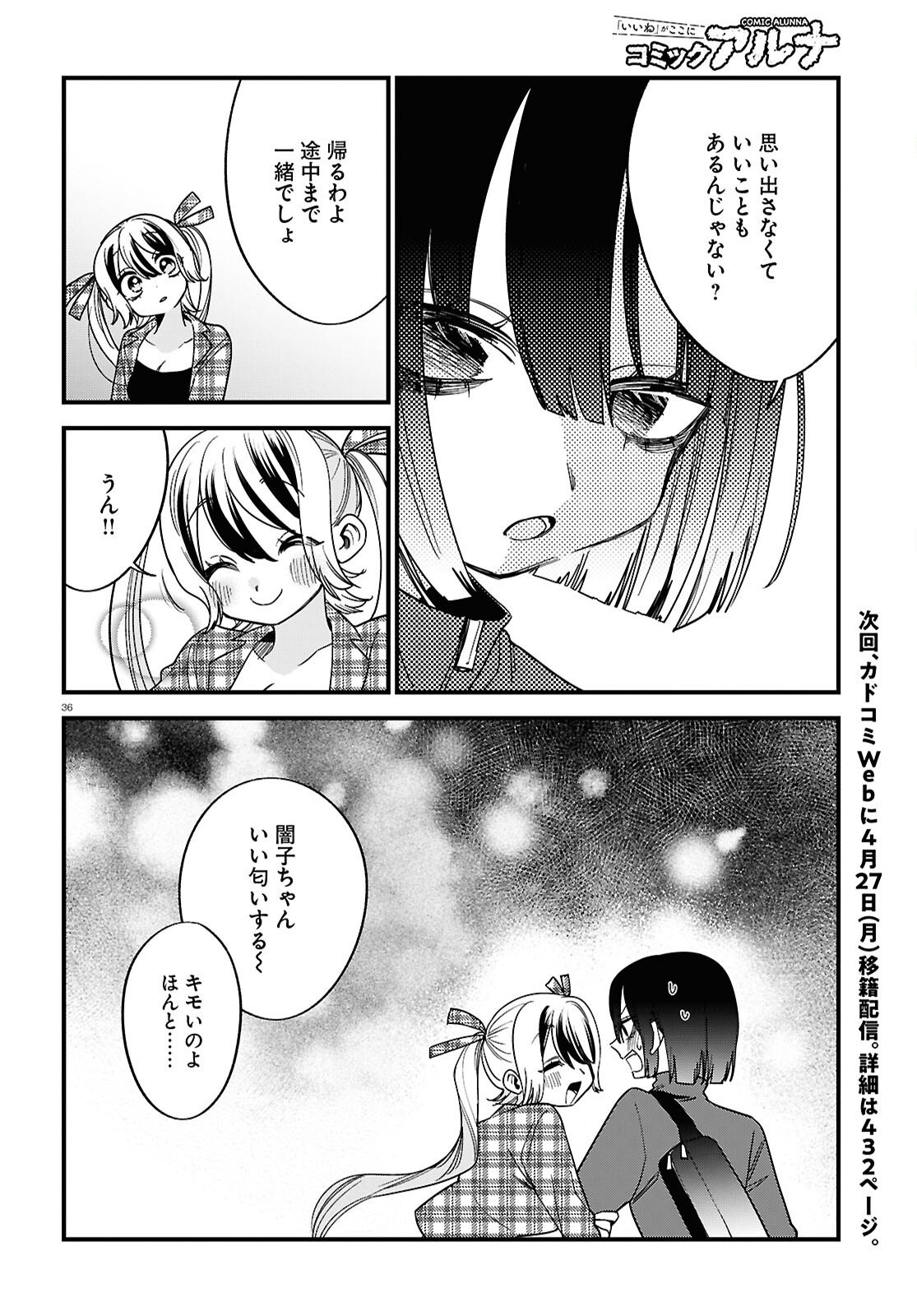 Page 36