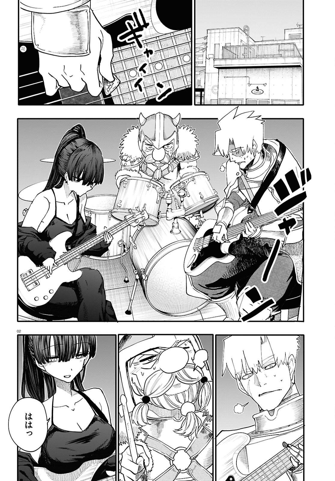 Page 2